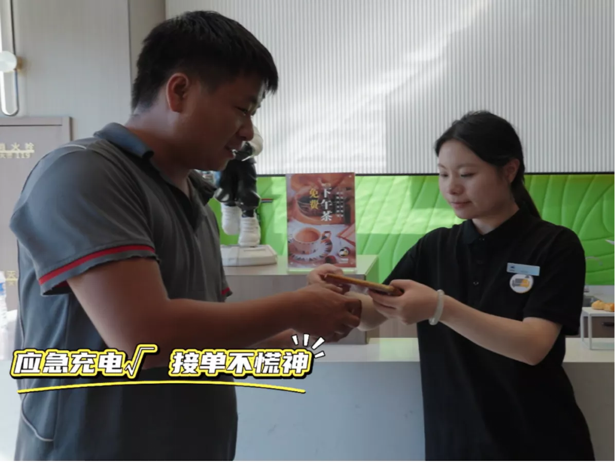 办公环境